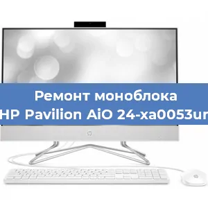 Замена термопасты на моноблоке HP Pavilion AiO 24-xa0053ur в Тюмени